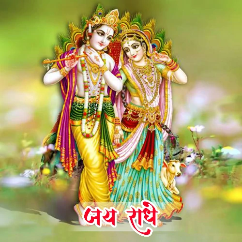 Jay Radhe