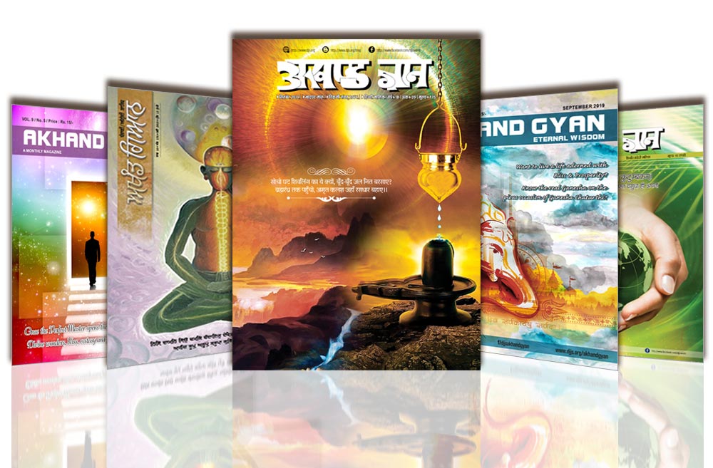 Akhand Gyan Monthly Magazine DJJS