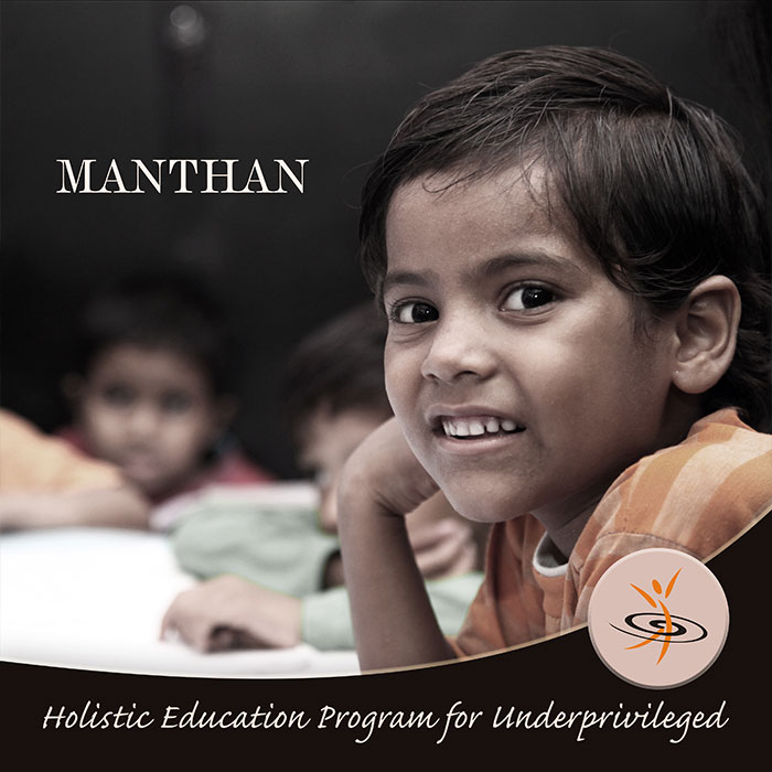 Manthan