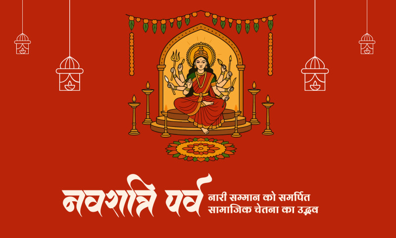 Om Namah Shivay | Glory of Adi Guru | Shiv Stuti | Mahashivratri 2022 | DJJS Bhajan