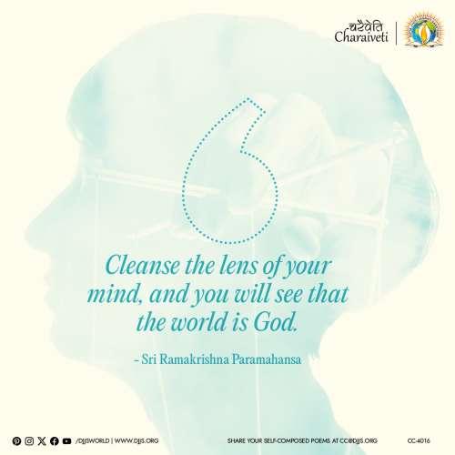 inspirational motivational cc charaiveti-4016