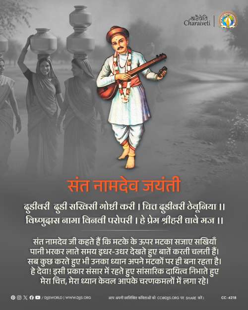 inspirational motivational cc charaiveti-4218