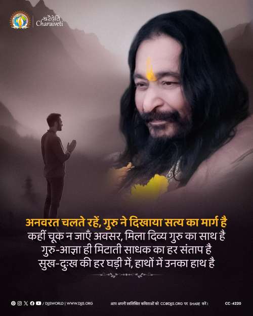 inspirational motivational cc charaiveti-4220