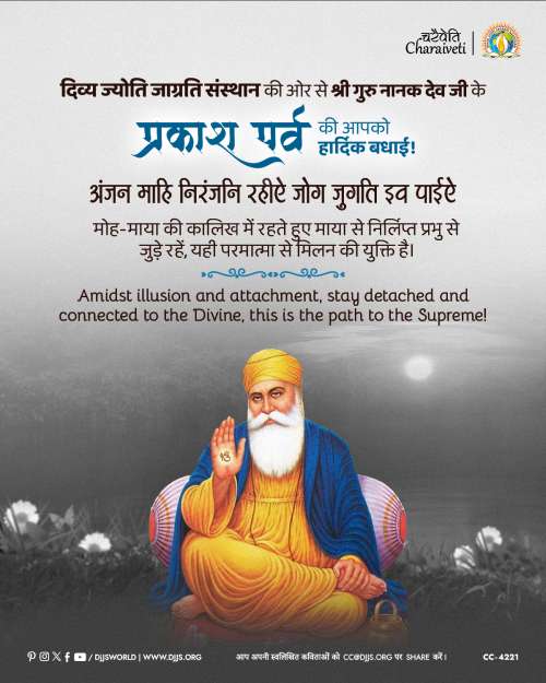 inspirational motivational cc charaiveti-4221