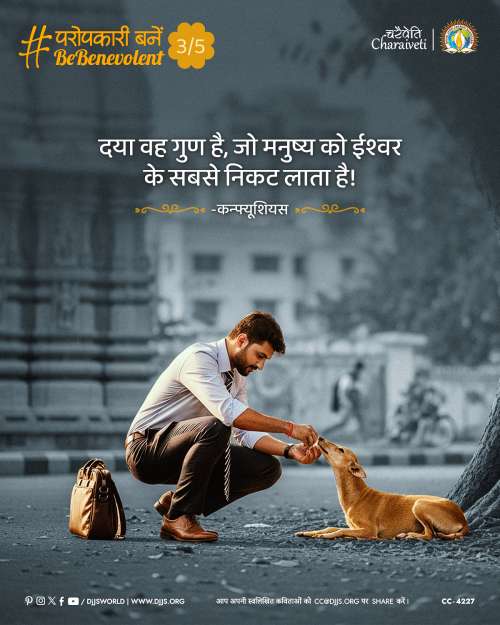 inspirational motivational cc charaiveti-4227