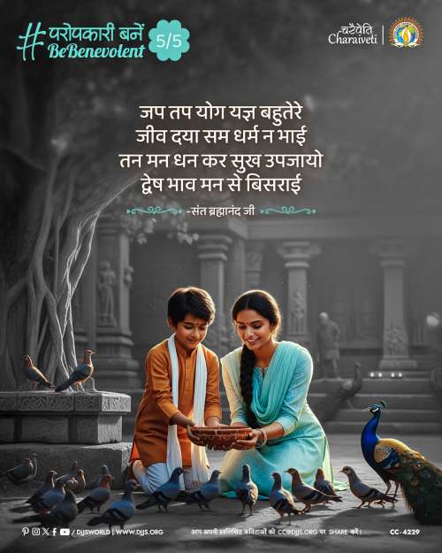 inspirational motivational cc charaiveti-4229