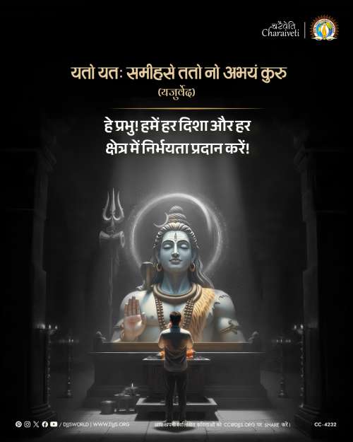 inspirational motivational cc charaiveti-4232