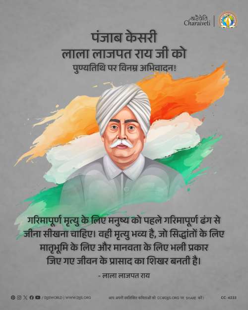 inspirational motivational cc charaiveti-4233