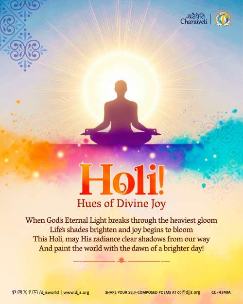 inspirational motivational cc charaiveti-4340A