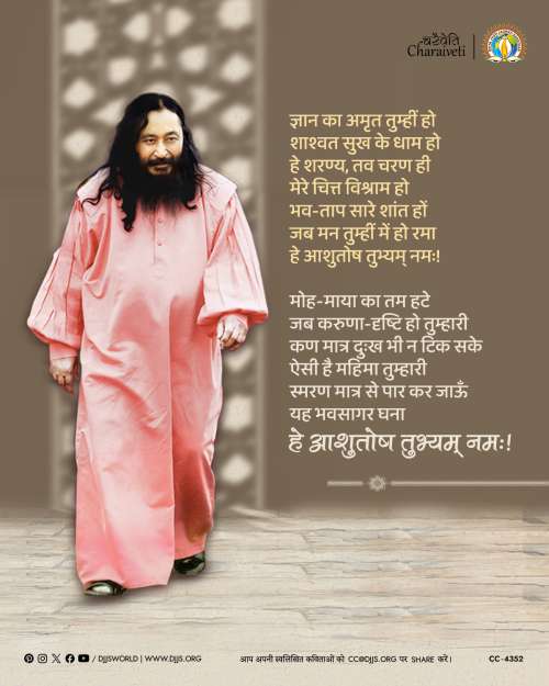 inspirational motivational cc charaiveti-4352