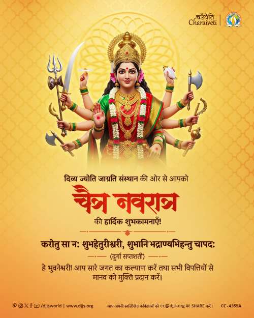 inspirational motivational cc charaiveti-4355