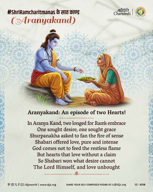 inspirational motivational cc charaiveti-4358