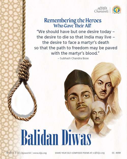 inspirational motivational cc charaiveti-4359