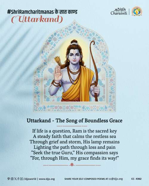 inspirational motivational cc charaiveti-4362