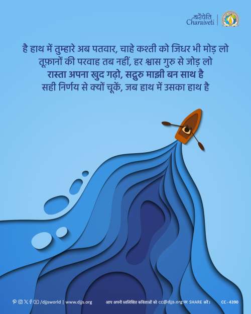 inspirational motivational cc charaiveti-4390