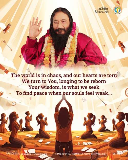 inspirational motivational cc charaiveti-4392