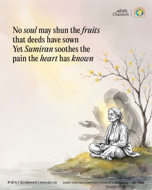 inspirational motivational cc charaiveti-4402