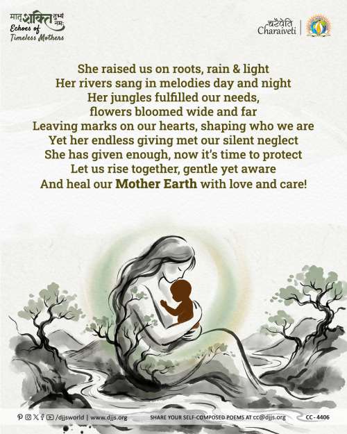 inspirational motivational cc charaiveti-4406