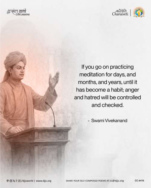 inspirational motivational cc charaiveti-4416