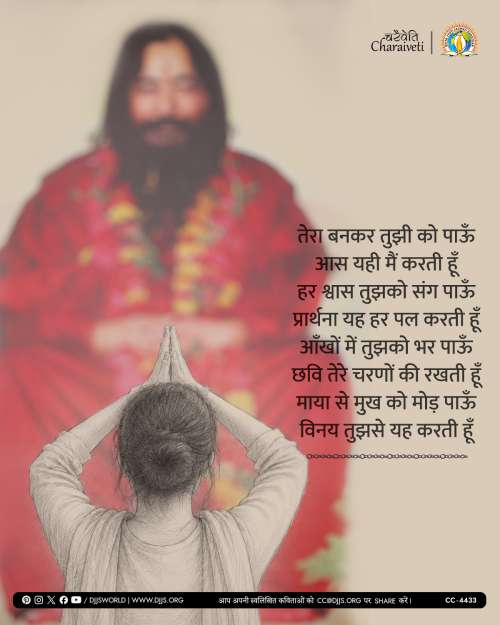 inspirational motivational cc charaiveti-4433