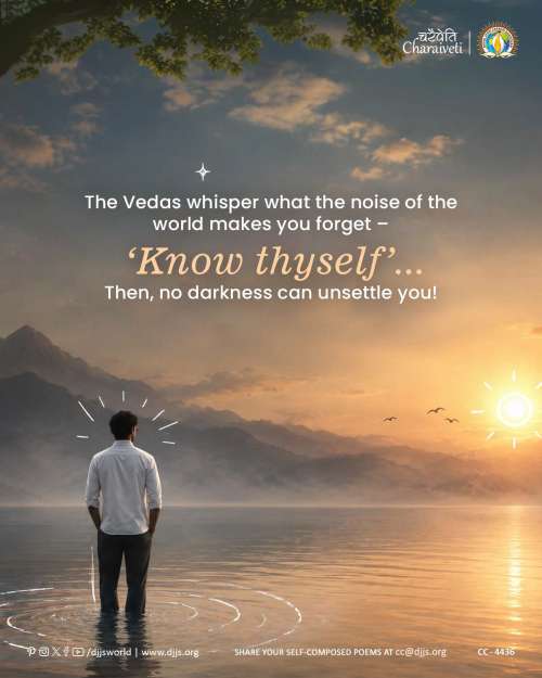 inspirational motivational cc charaiveti-4436