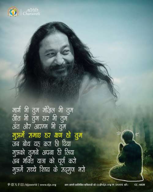 inspirational motivational cc charaiveti-4439