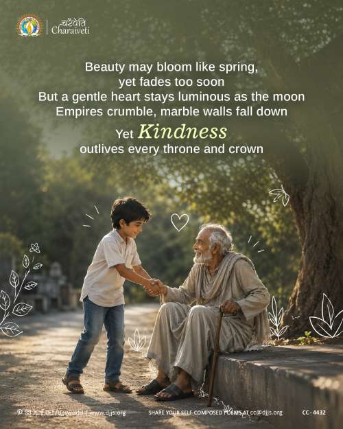 inspirational motivational cc charaiveti-4432