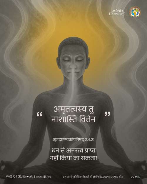inspirational motivational cc charaiveti-4459