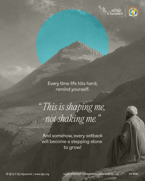 inspirational motivational cc charaiveti-4460