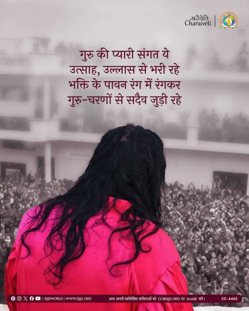 inspirational motivational cc charaiveti-4462