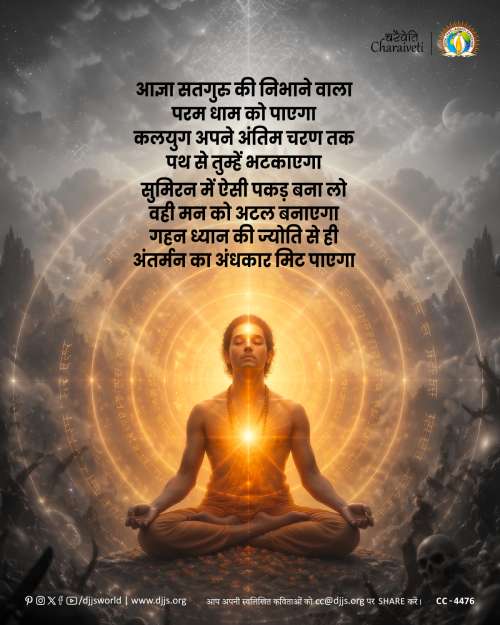 inspirational motivational cc charaiveti-4476