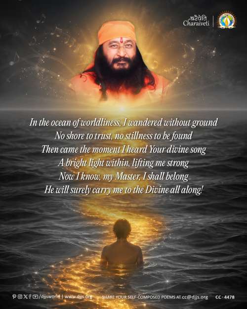 inspirational motivational cc charaiveti-4478