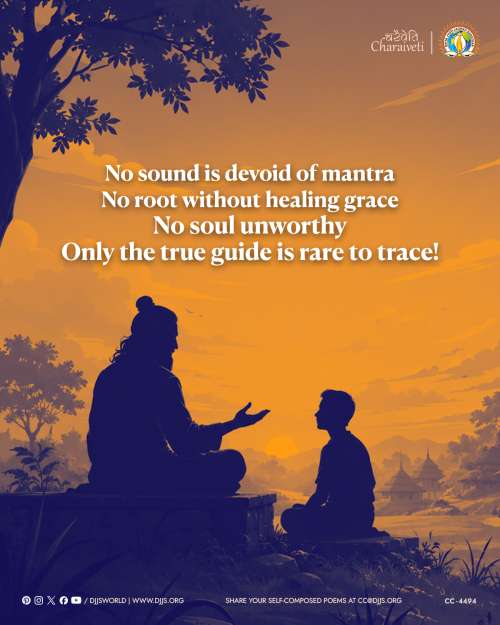 inspirational motivational cc charaiveti-4494