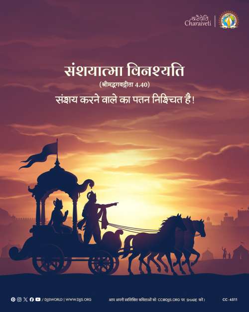 inspirational motivational cc charaiveti-4511