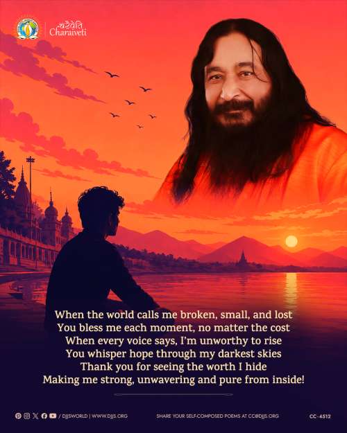 inspirational motivational cc charaiveti-4512