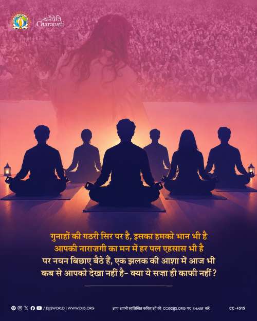 inspirational motivational cc charaiveti-4515