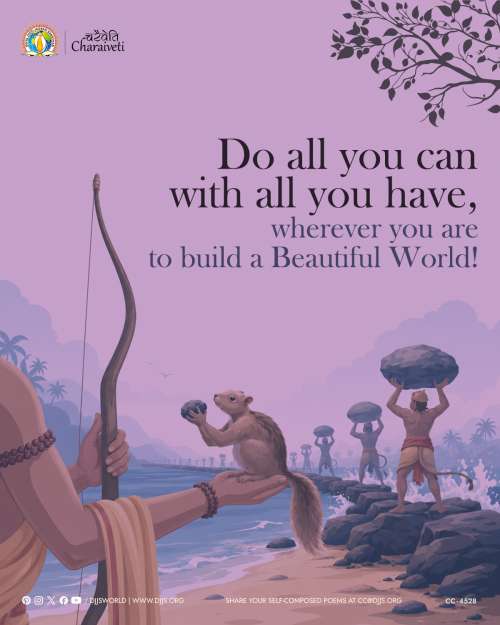 inspirational motivational cc charaiveti-4528