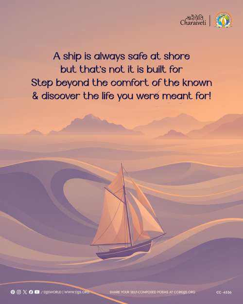 inspirational motivational cc charaiveti-4536