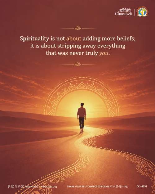 inspirational motivational cc charaiveti-4552