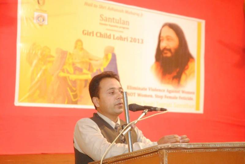 DJJS Nawan Shahar commemorates Lohri as Girl Child Festival