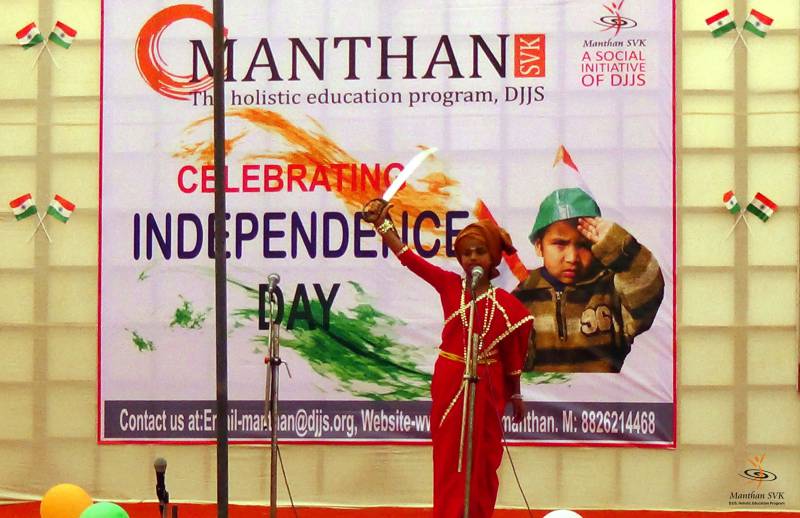 Enthusiastic celebration of Independence Day at Manthan-SVKs