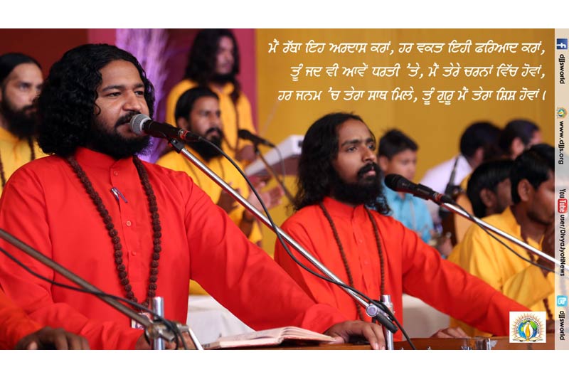 Monthly Spiritual Congregation @ Nurmahal