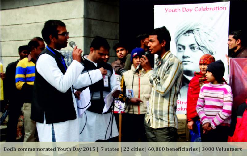 DJJS marked National Youth Day in 22 cities under Bodh