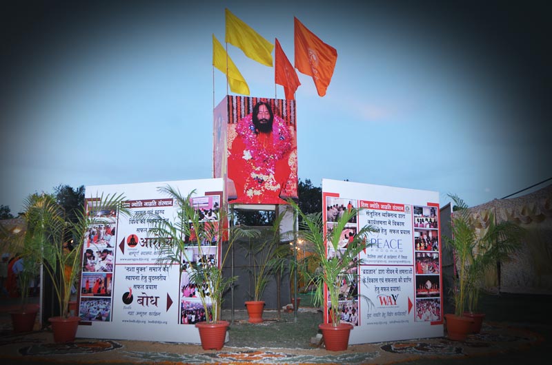 Shrimad Bhagwat Katha Rudrapur Uttrakhand The Splendid Vision