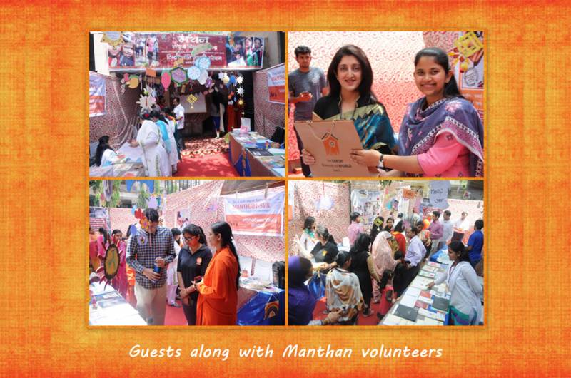 Manthan