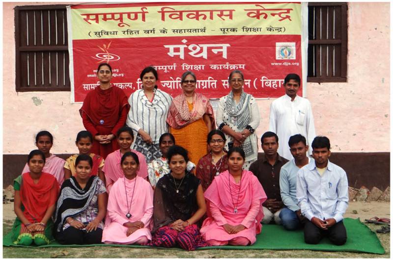 Training workshop to enhance skill set of teachers in Bihar