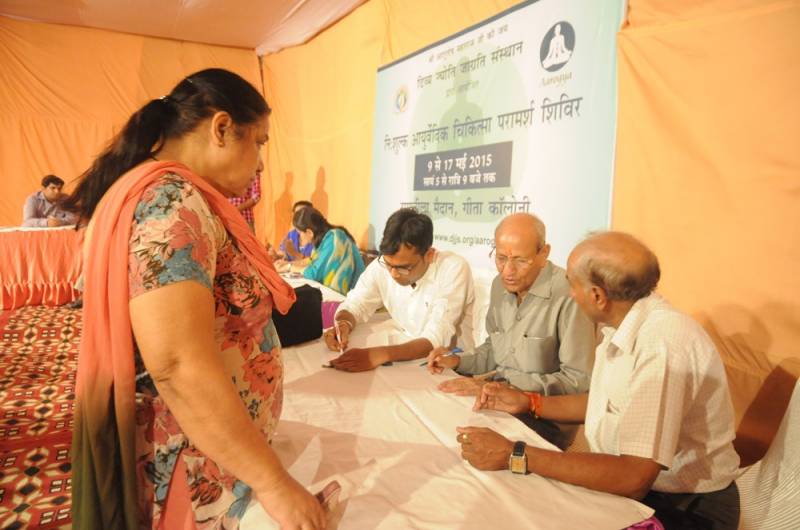 Nine days Ayurvedic Health checkup Camp held in East Delhi