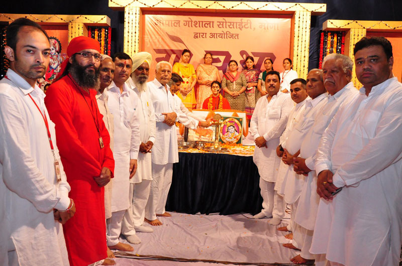 Gau Katha