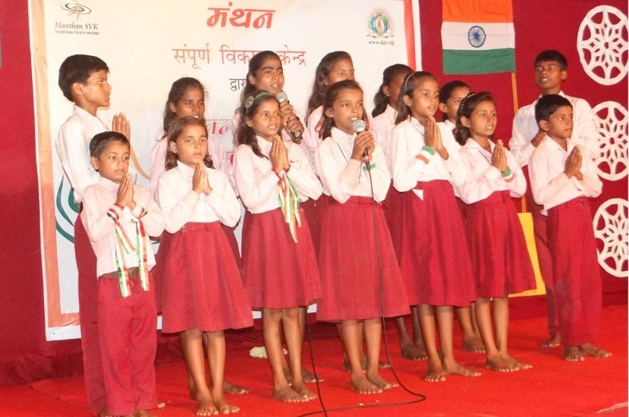 Manthan
