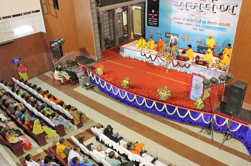 Bhajan Sandhya
